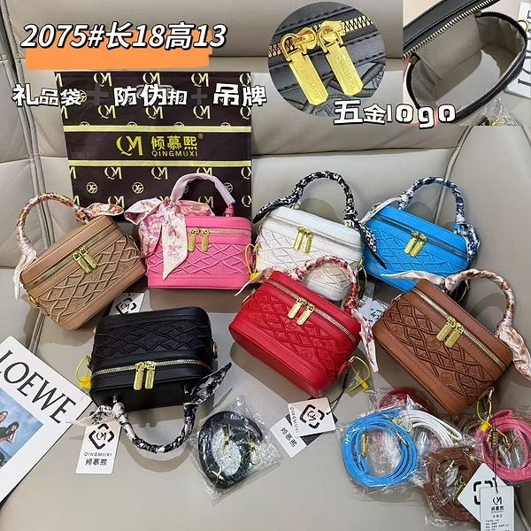 Qingmuxi 2075 branded box bags